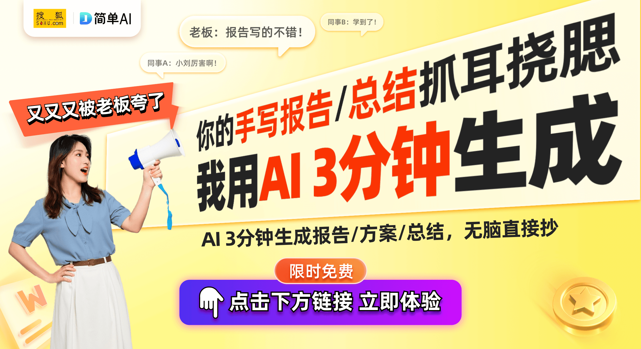 九游会官网J9|AI玩具行业蓬勃发展20
